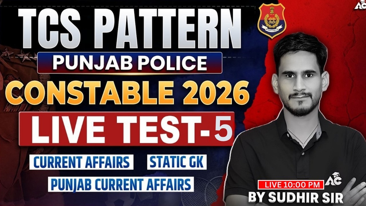 Punjab Police Constable Exam Preparation 2026 | TCS Pattern Current Affairs By Sudhir Sir