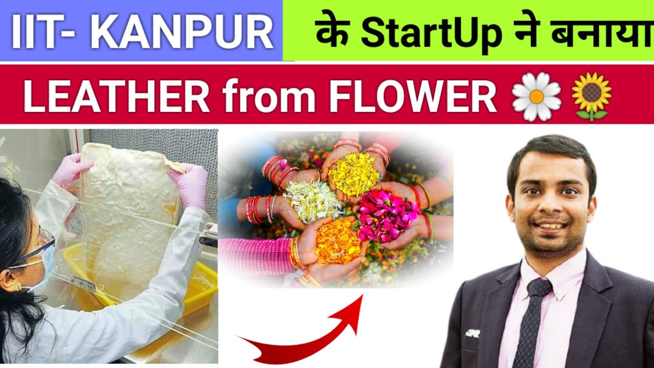 100% Made in India LEATHER from FLOWERS Developed by Indian Startup 🌟 Leather Industry