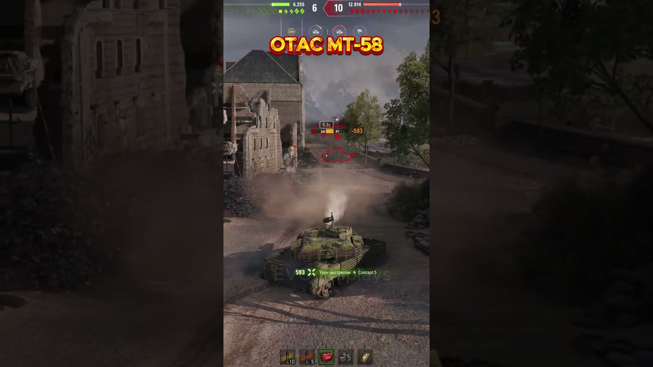Best World of Tanks OTAC MT-58 highlights Replay in Shorts Part.1 
