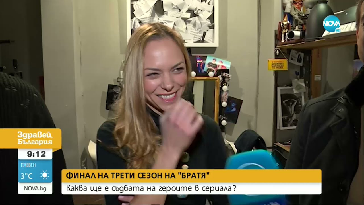 Финалът на третия сезон на „Братя” - Здравей, България (02.12.2021)