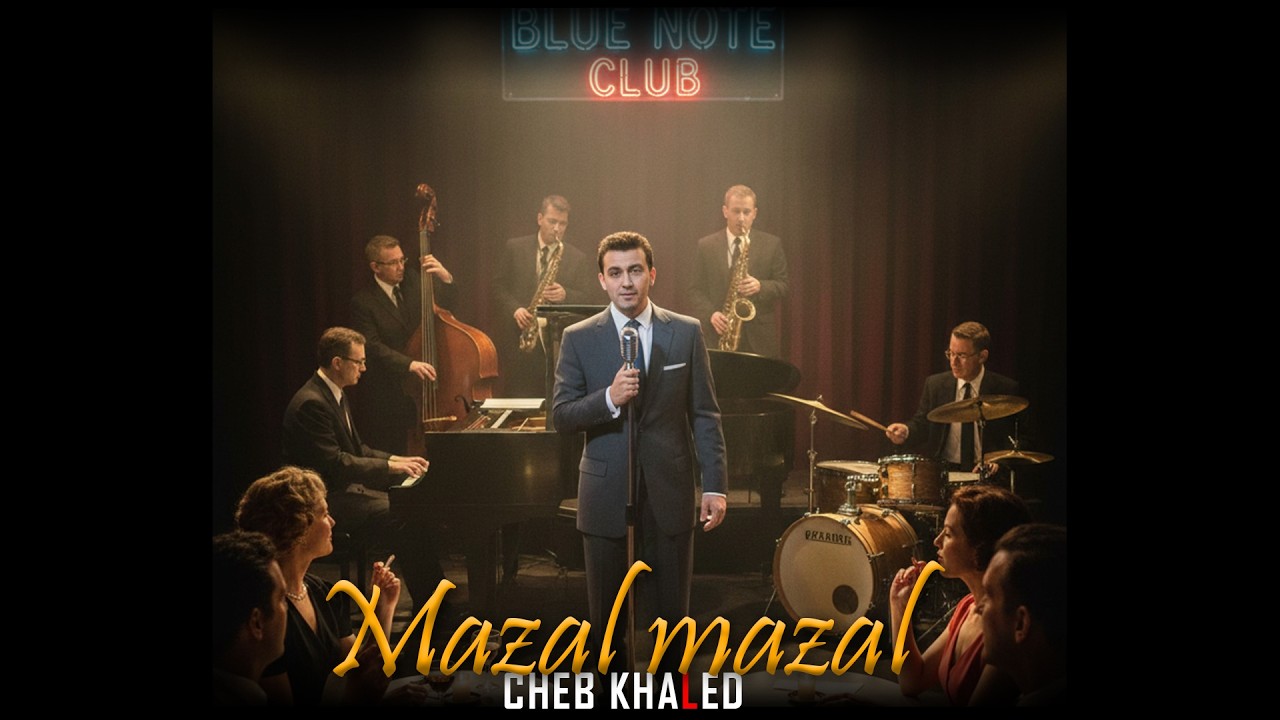 MAZAL MAZAL - ما زال ما زال - CHEB AKIL - Version Jazz 1950s'