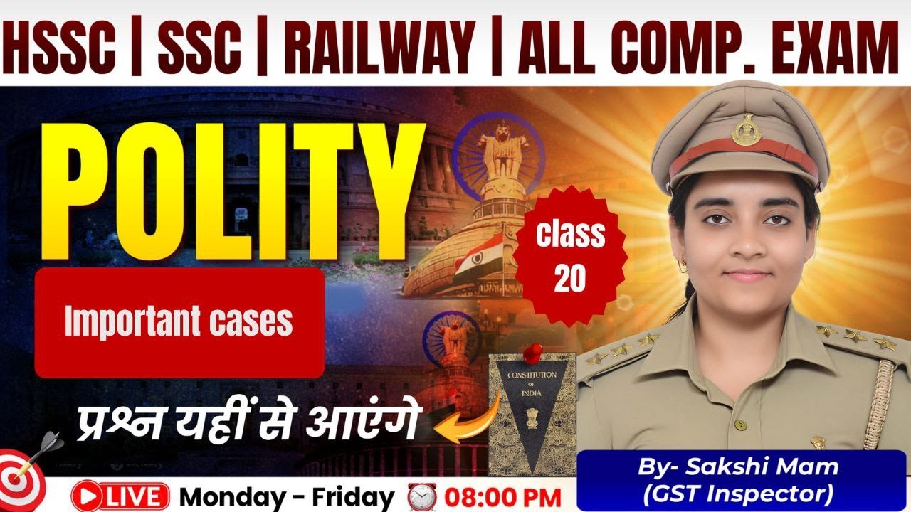 IMPORTANT CASES  | Polity Day 20 | StudyJunction with Sakshi