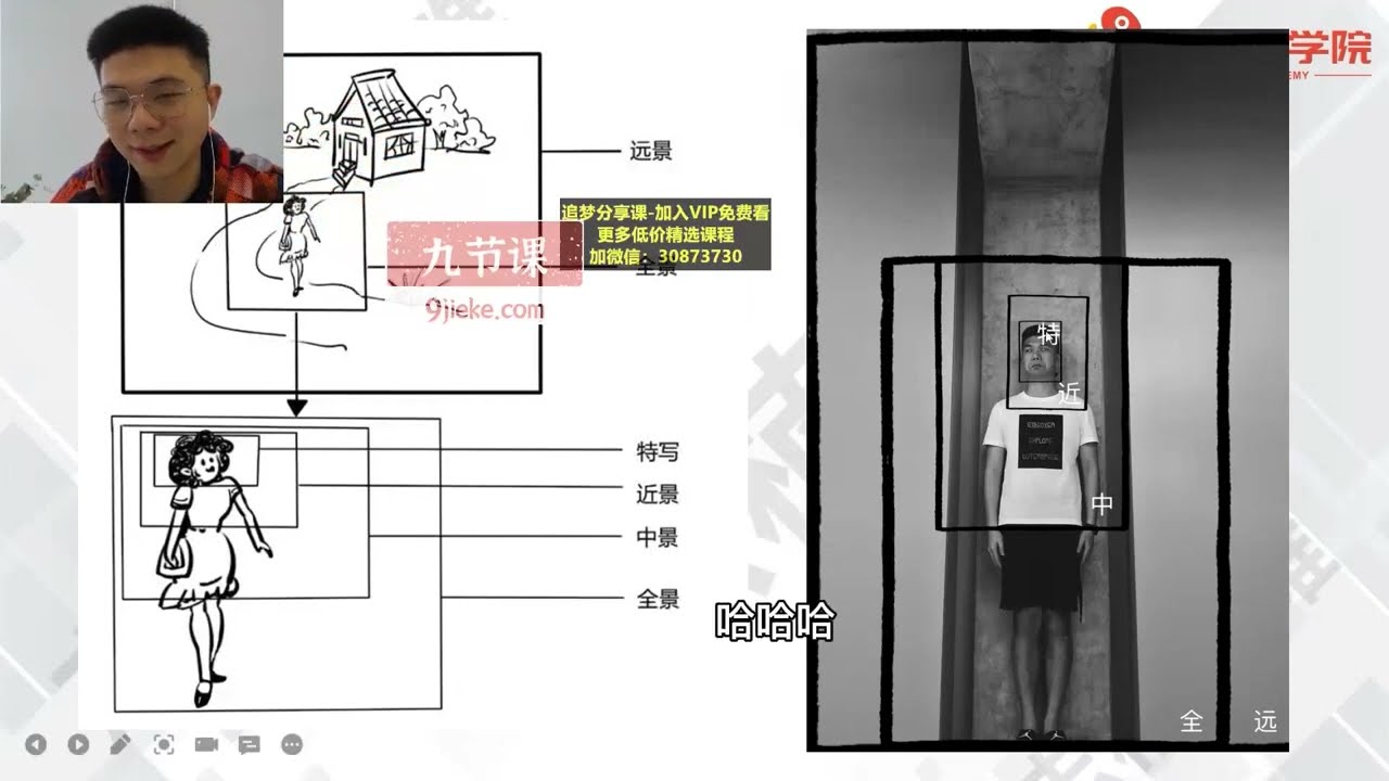短视频编导先导课：​文案公式，脚本拆解，逻辑算法，让你的视频更容易上热门   7、此节为脚本内容创作，与第六课相同，重复学习，加深记忆点~