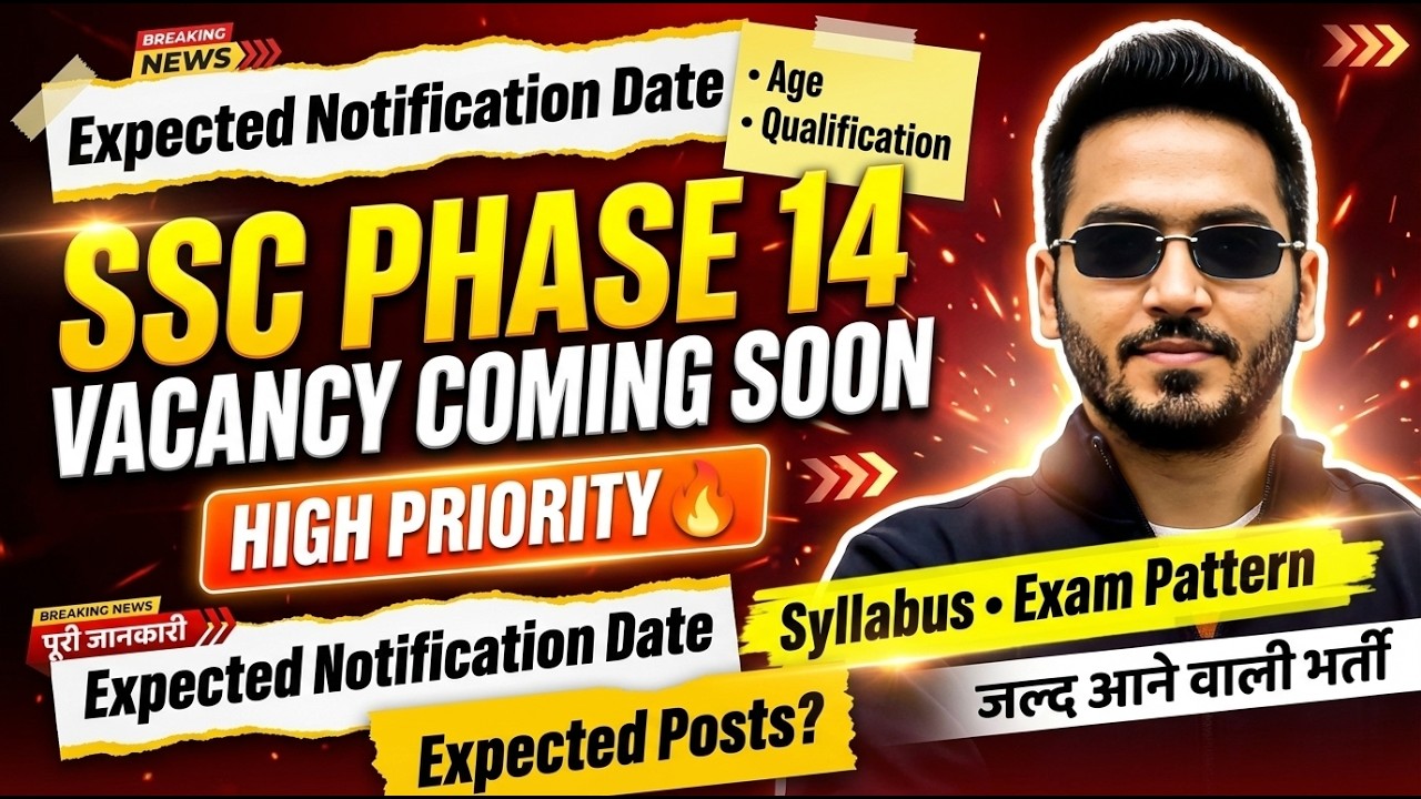 SSC Phase 14 Vacancy 2026 💥 Notification Date Out? | Full Details, Eligibility, Syllabus