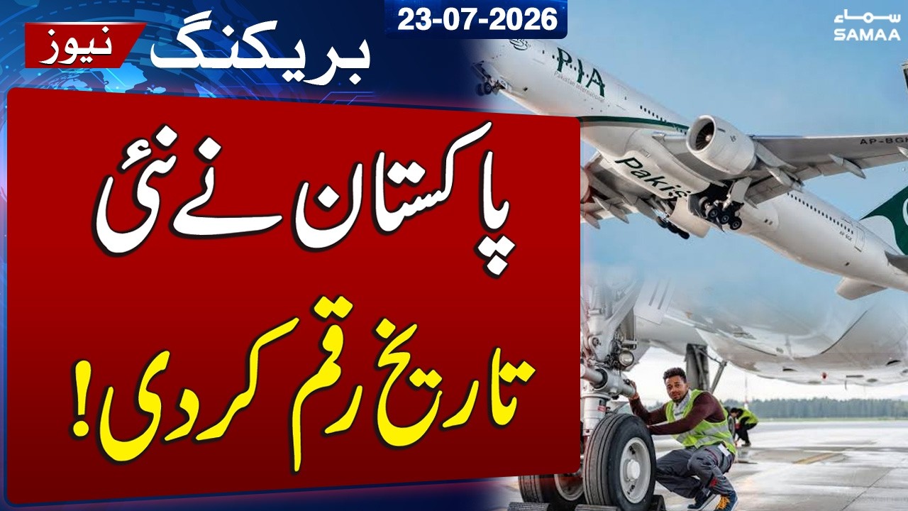 Pakistan to Establish First EASA-Standard Aircraft Maintenance Facility at Islamabad Airport