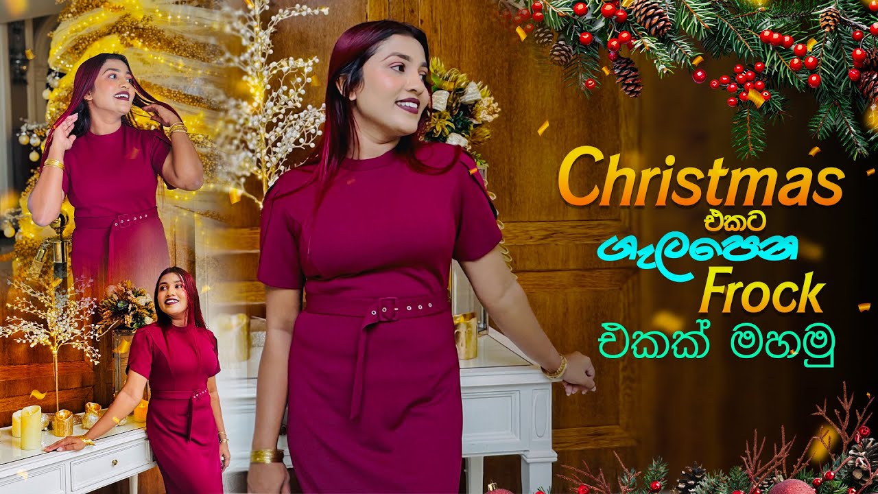 Christmas එකට අදින්න ලස්සන ගවුමක් මහමු | How to sew a frock for christmas | Sewing tutorial 