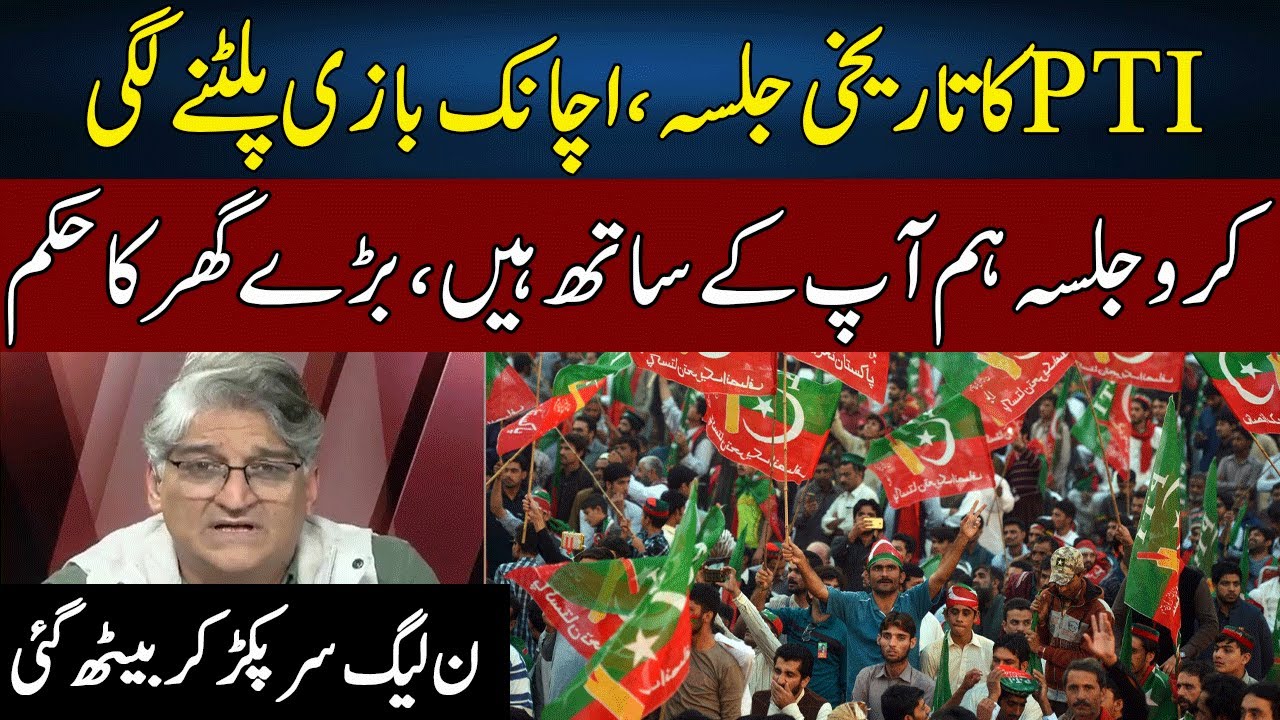 Matiullah Jan's Shocking Revelations | Sahafi | Neo News | JF2W