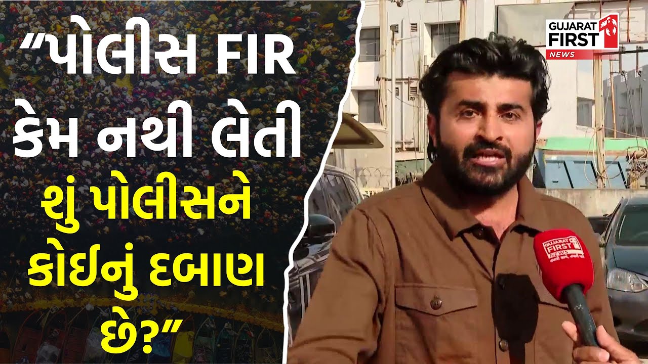 ડાયરાની બબાલને લઇ ખુદ Devayat khavad ના મોટા ખુલાસા | Ahmedabad Devayat khavad LIVE