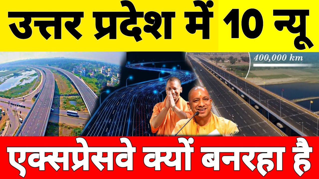 Why Is India Building 10 New Greenfield  Expressway In UttarPradesh 
