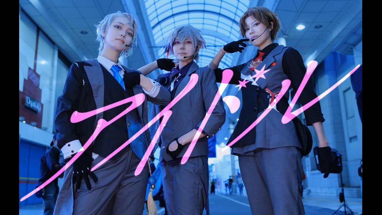 【コスプレ】アイドル／仮面舞踏会(＋α) 踊ってみた #めにぃからー without月奏 【にじさんじ】