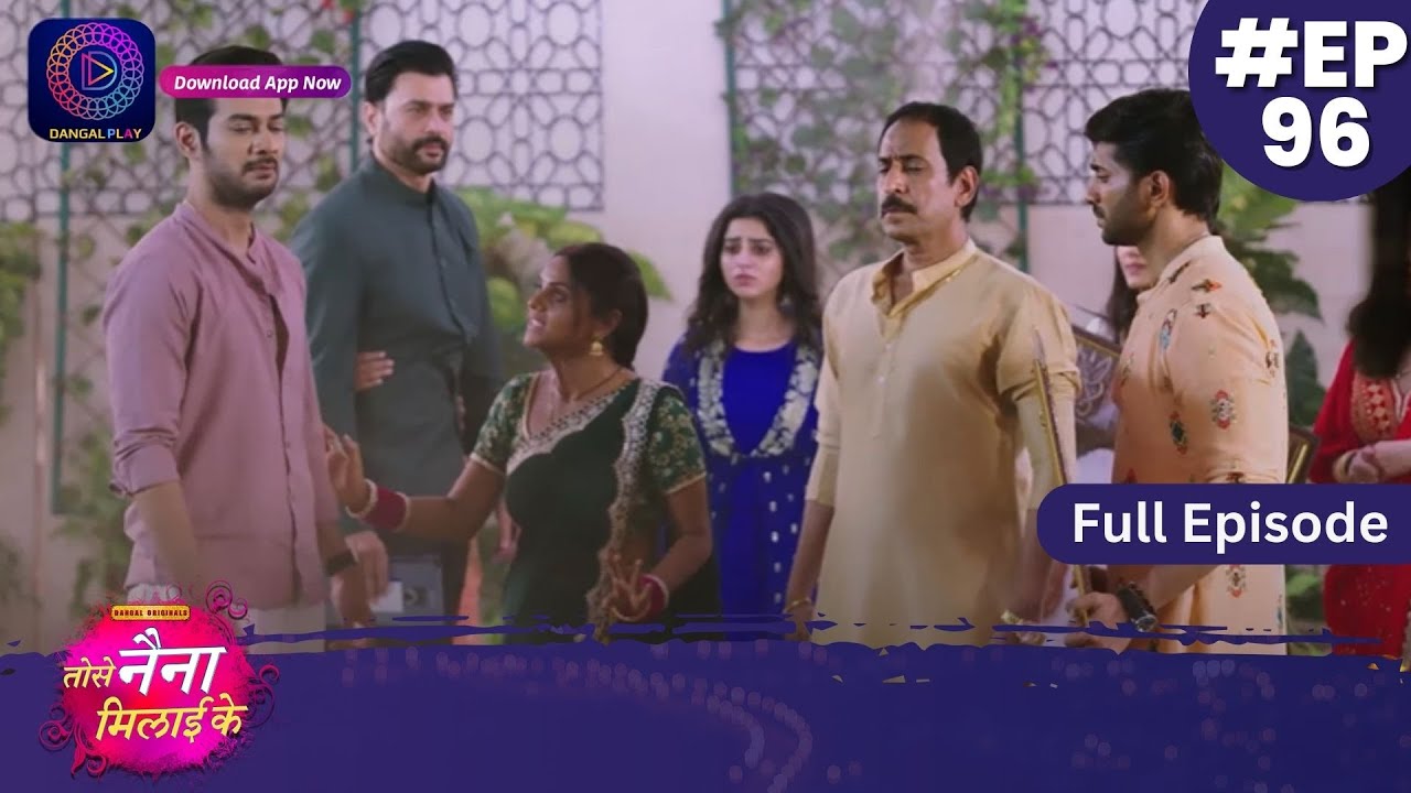 Tose Nainaa Milaai Ke | 15 December 2023 | Full Episode 96 | Dangal TV