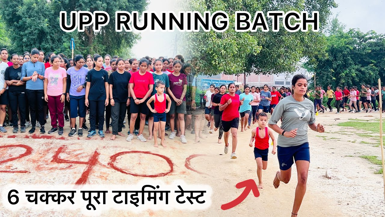 Uttarpradesh Police Physical Fresher Girls Running !! Police Physical Test 2400 Meter Running|| 3rd