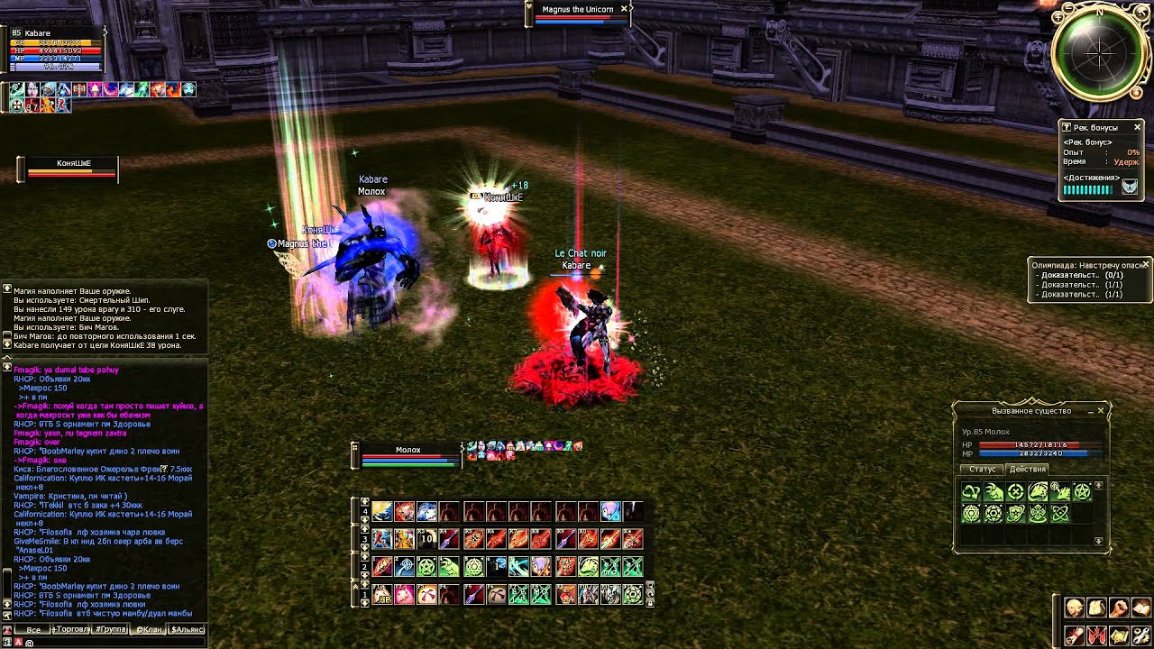 Elemental Summoner vs Phantom Summoner