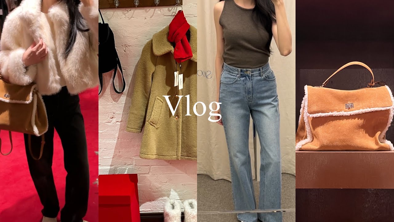 Vlog 직장인브이로그 | 더바넷 가방 구매 성공기 | 스무드무드 쇼룸 | cos | 모노하 | le17septembre | 얼바닉30 | 호와스 | 데일리 가방 추천