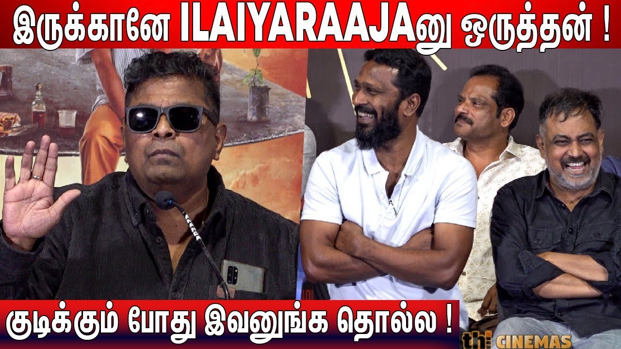 😣முகம் சுளித்த Vetrimaaran ! Mysskin Speech at Bottle Radha Trailer Launch