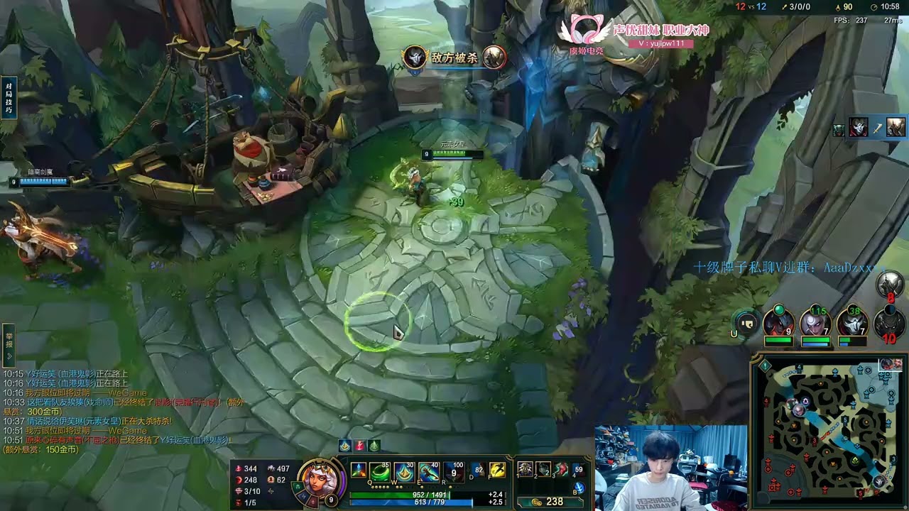 Beifeng Qiyana vs Zed CN server D3