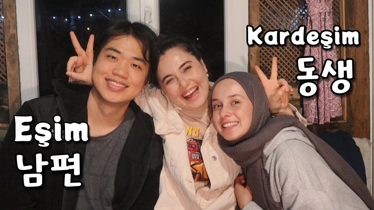 Kardeşim mi Eşim mi beni daha iyi tanıyor? 😂 🇹🇷🇰🇷