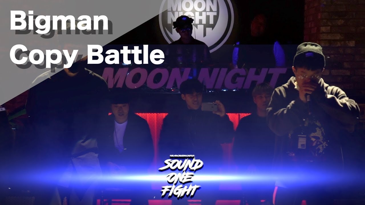 Bigman Copy Battle | Lotus, HBK | Sound One Fight 2019