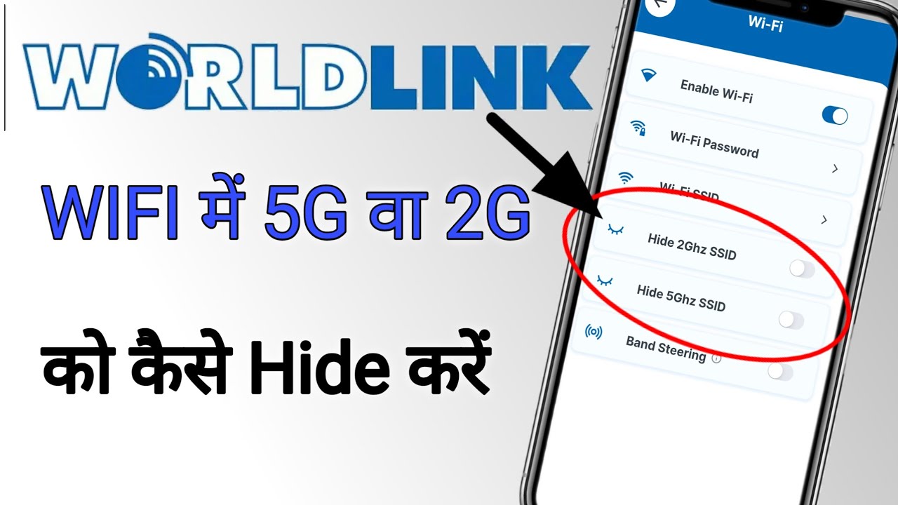 World link Wifi Hide Kaise Kare | How To Hide World link wifi From Mobile | World link Wifi