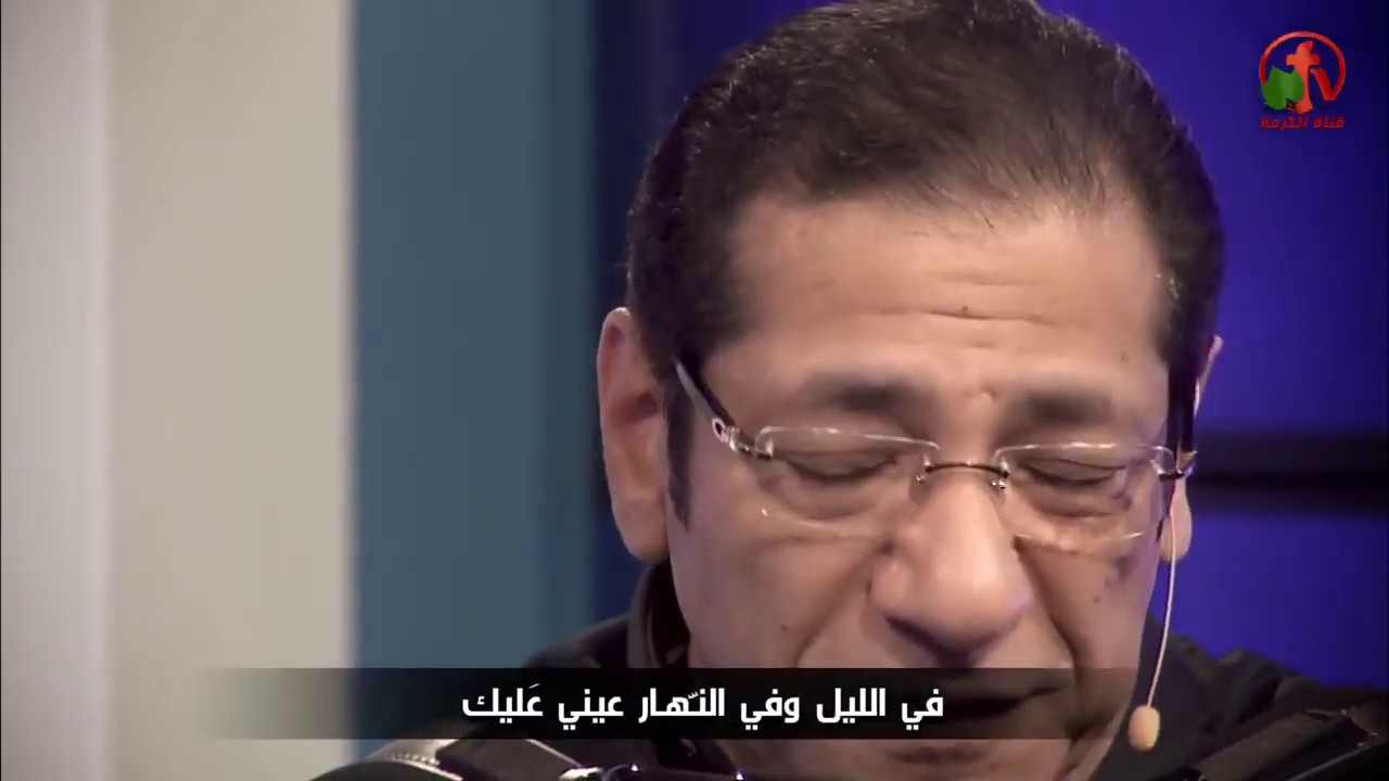 مواعيدى ليك فى الأخطار - ناصف صبحى