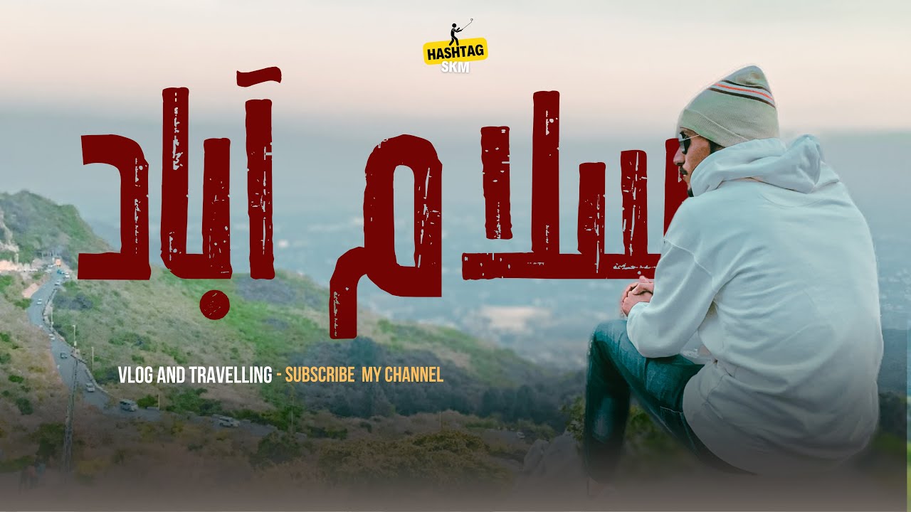 Islamabad | Capital Of Pakistan | Travel and Vlog | Monal | HighLand |