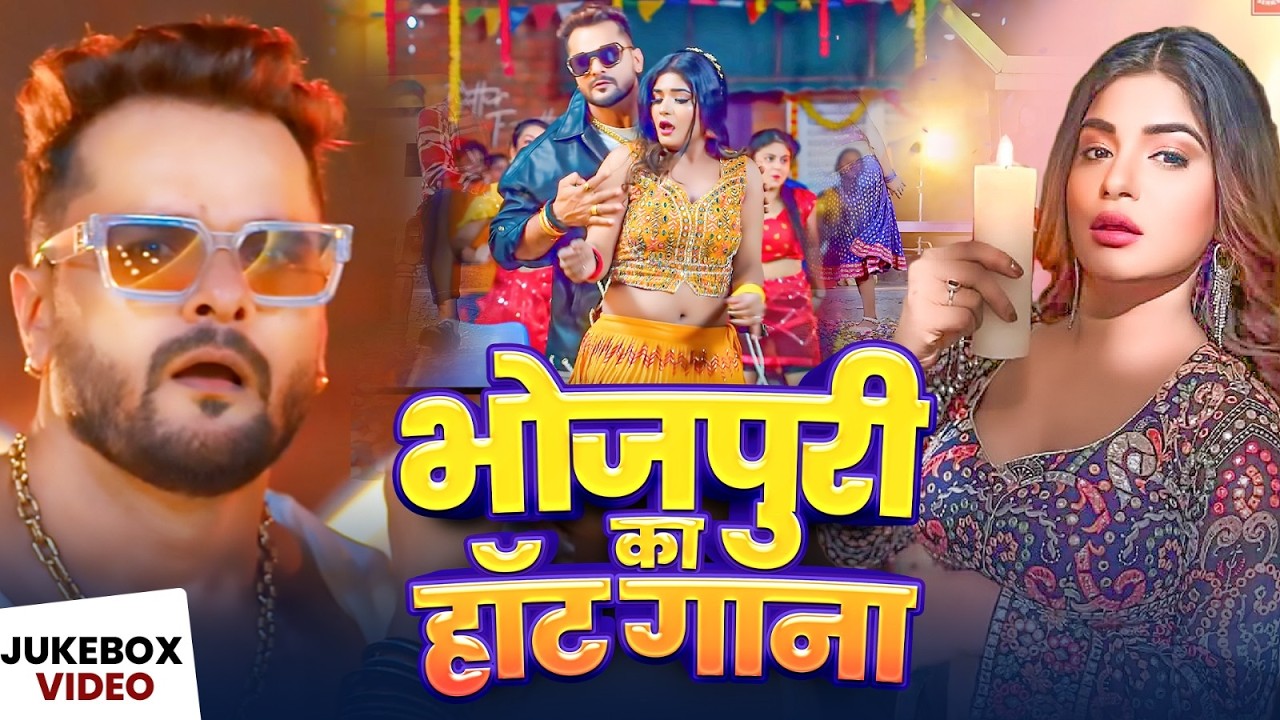 #VIDEO #शिल्पी_राज के सुपरहिट गाने | Shilpi Raj Hits Song | Jukebox | Bhojpuri Superhit Song 2026