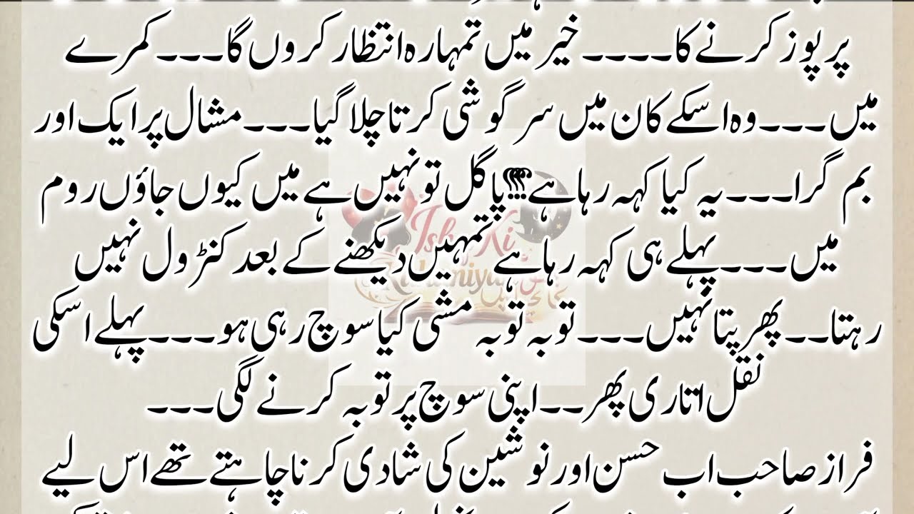 Novel Ishaq Aor Pari Episode 7 || Emotional Love Story In Urdu/ Hindi ‎⁨@IshaqKiKahania