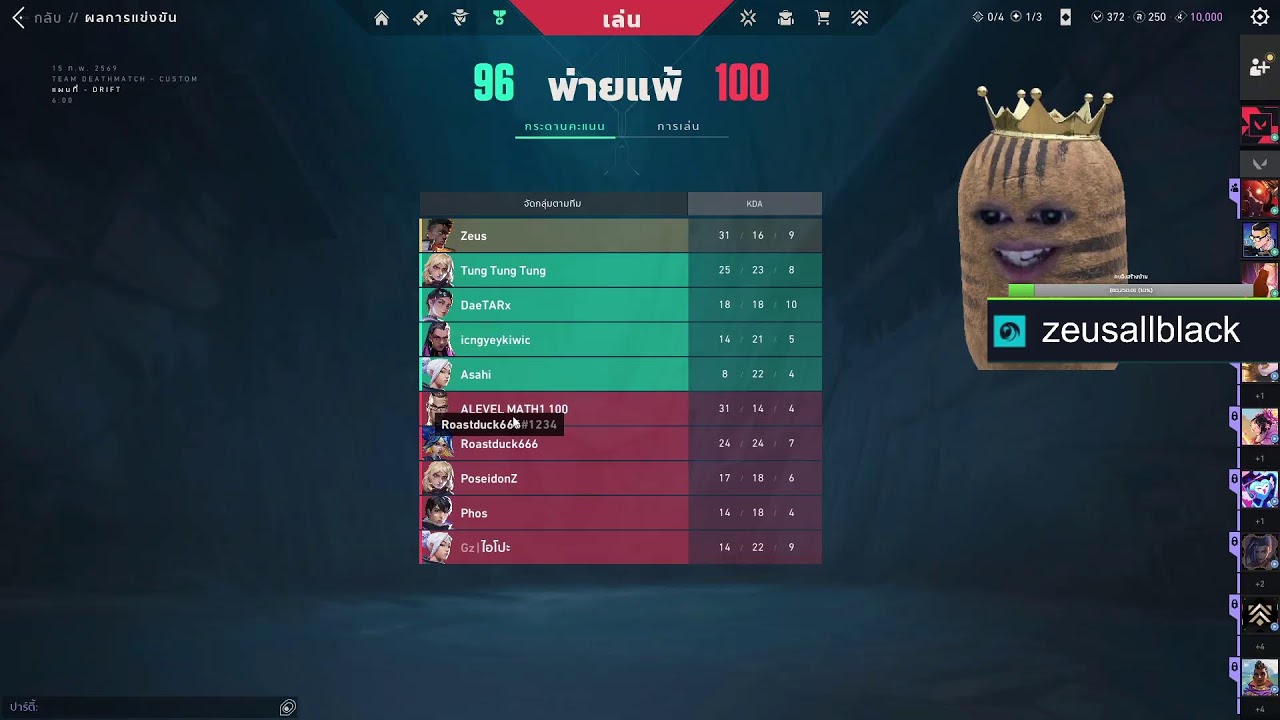 🔴VALOVARANK┆❥ !tipme !donate !dc !yt