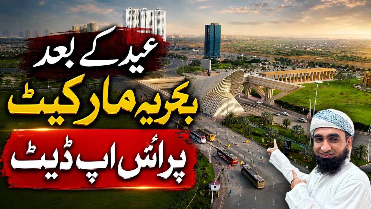 Bahria Town Karachi Market Update After Eid | Latest Prices & Trends 2026 #bahriatownkarachi