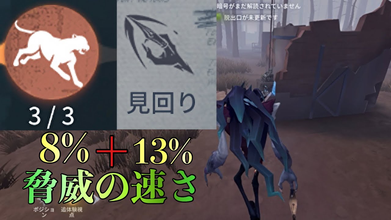 【第五人格】狩猟本能を最大限に活かしてチェイス 悪夢Sランカー聖心病院