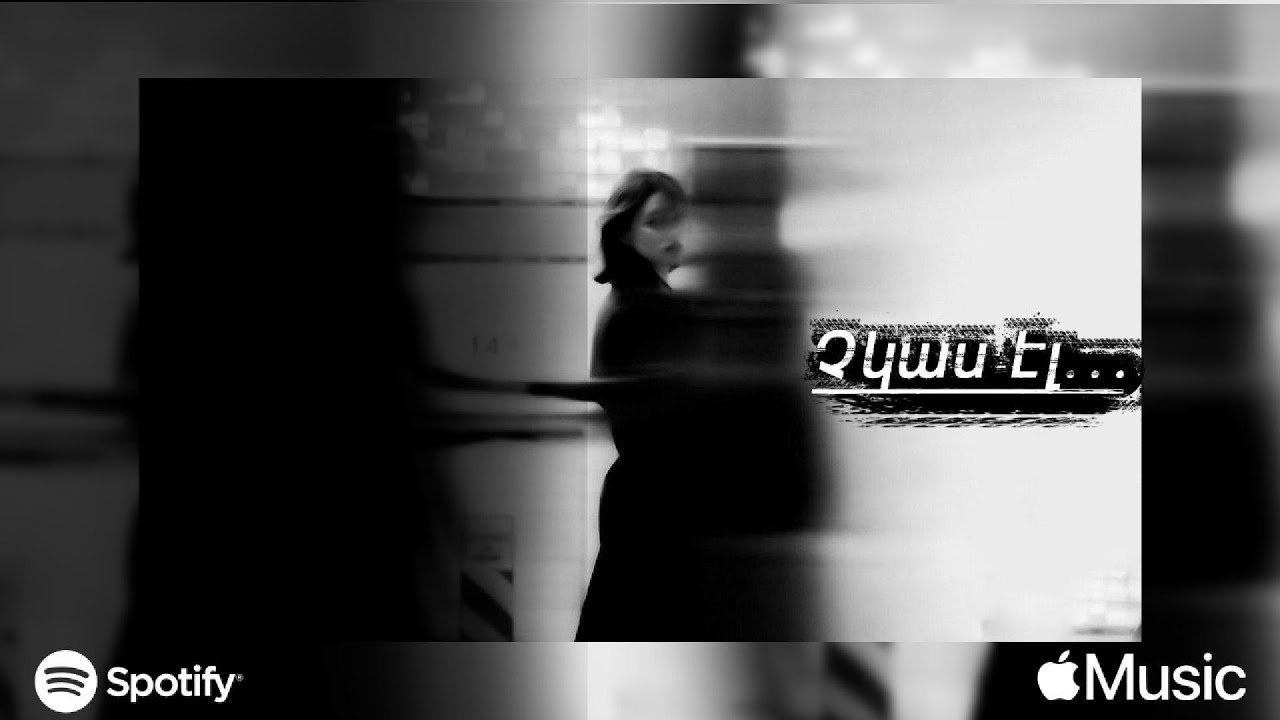 Vahram Fabyan &ndash; Չկաս էլ&hellip; (feat. Caffeine) | Sad Song [Official Audio]