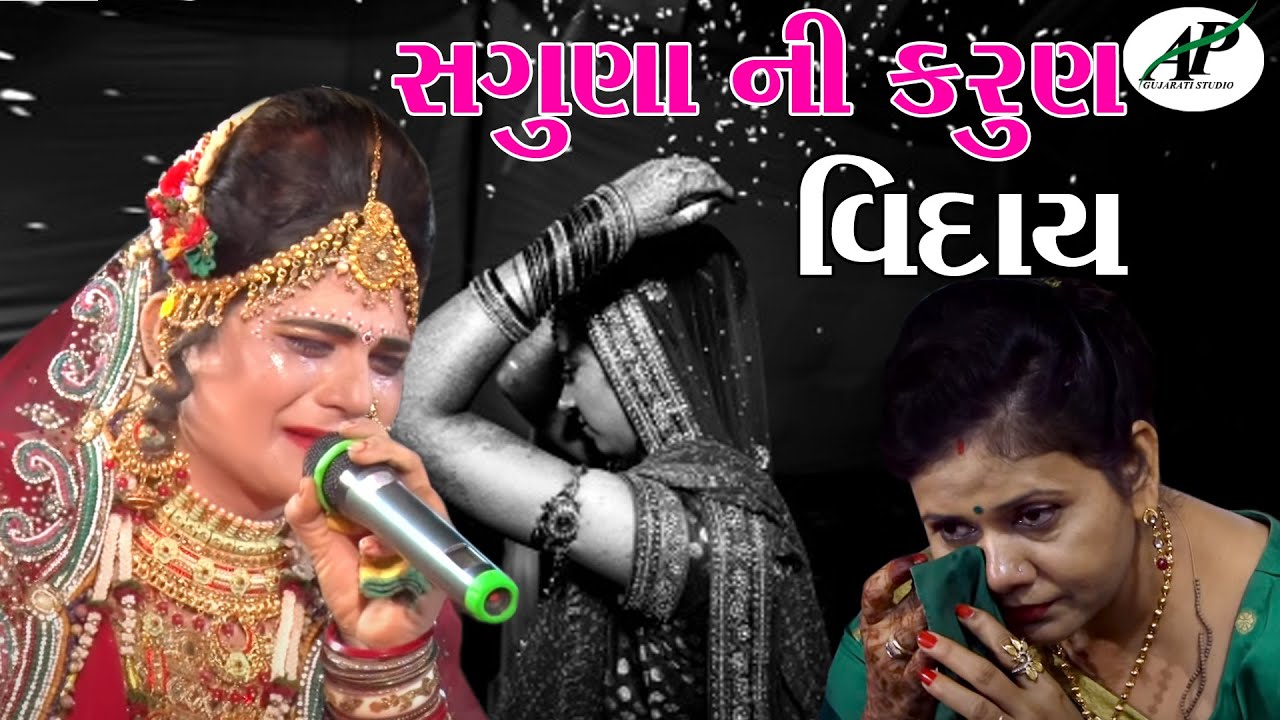 નકલંક નેજાધારી રામામંડળ તોરણીયા-૨૦૧૯ II Toraniya Ramamandal Live in Gadhada-2019 AP Gujarati Pat-11