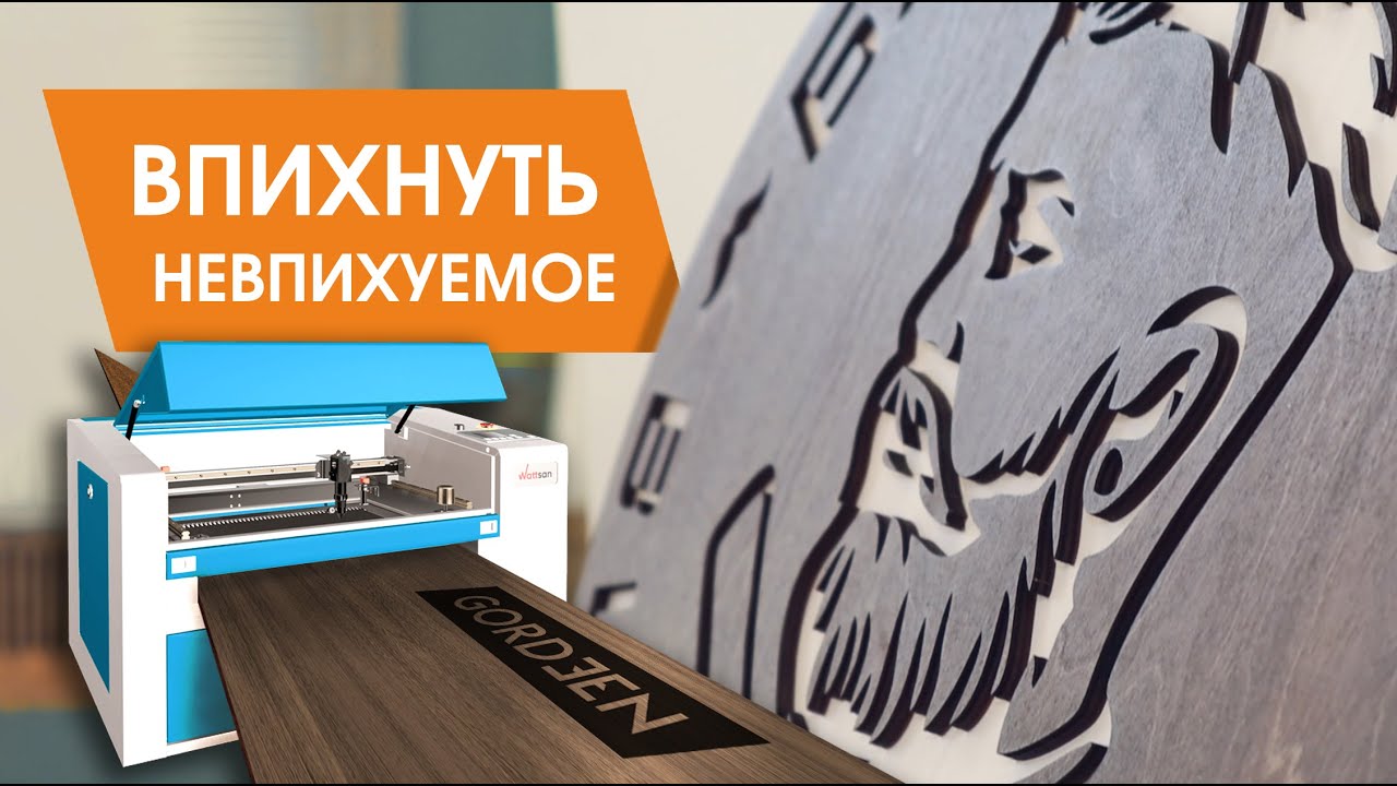 Как резать большие детали на лазере / работа со сквозной протяжкой материала