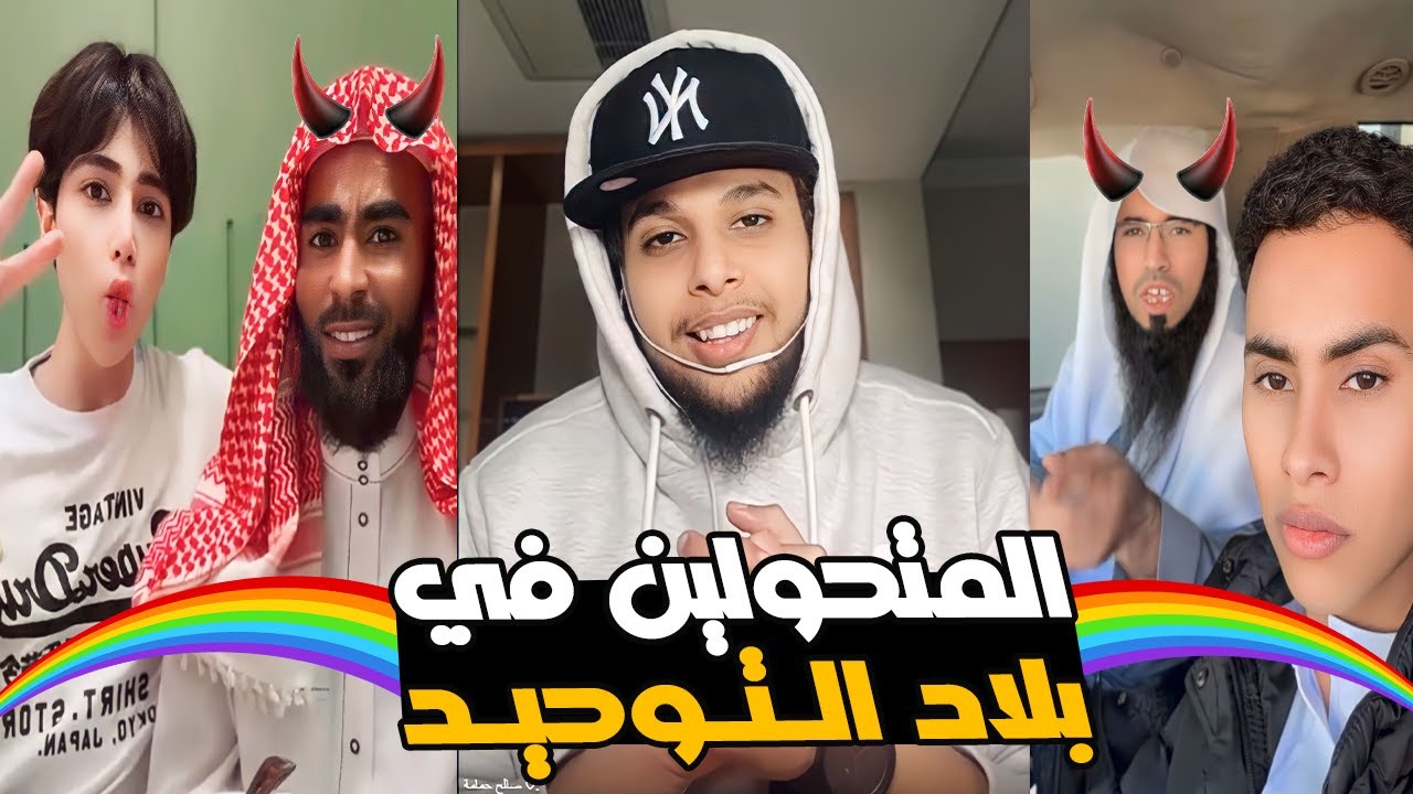 جلد مول هيما والمطاوعه الكيوت ٓ | صالح حمامة