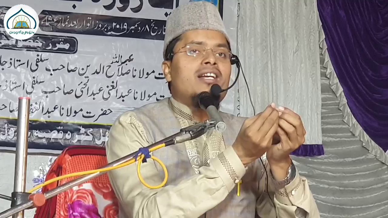 [HD] Allah Dekh Raha Hai by Sheikh Abdul Ghaffar Salafi Hafizahullah