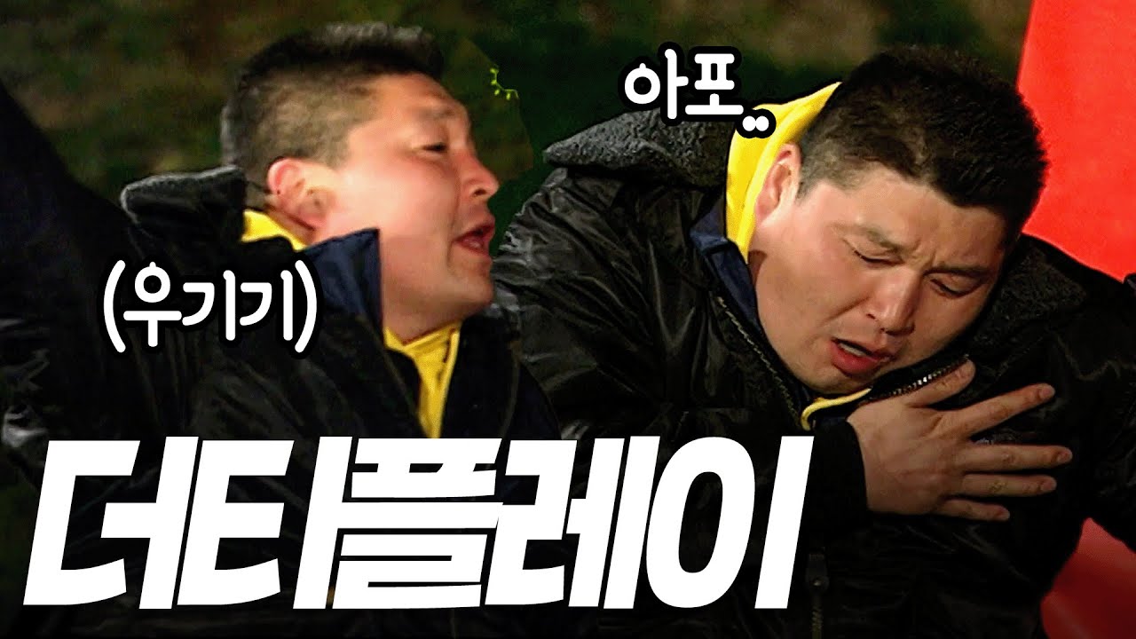 하고 지냐 | 080420 KBS 방송