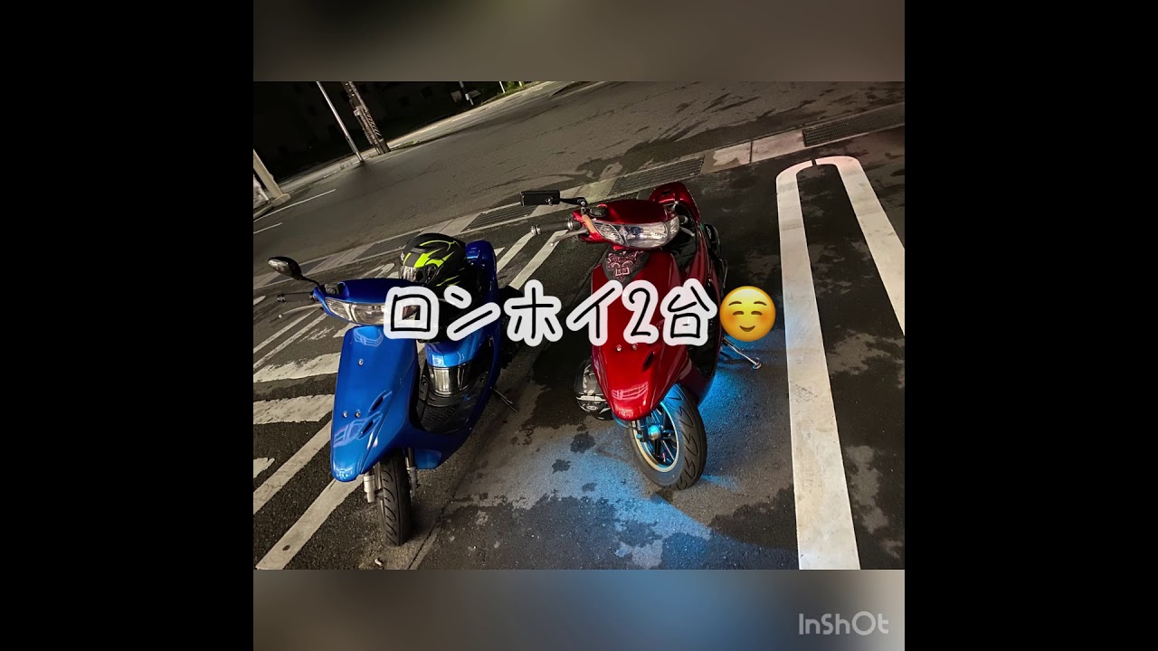 af35 ライブディオZX 納車から最後まで。