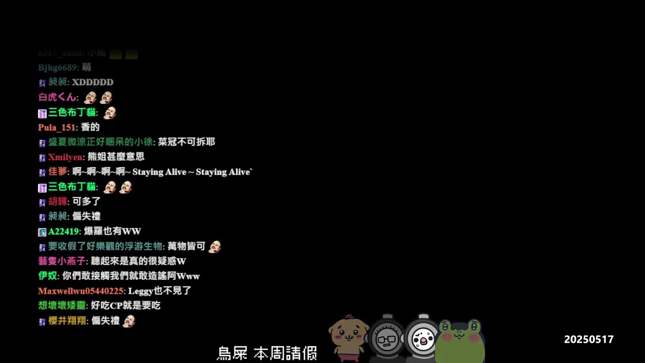 【LNG】2025MAY 醬料總裁突進風 Lapibulako Lakobulapi 志翔心中還有夢