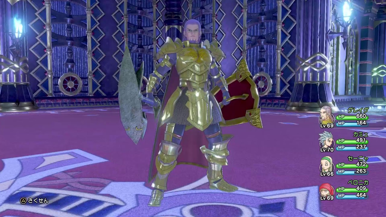 ドラゴンクエスト11 part49
