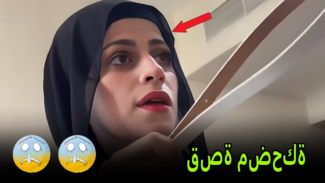 بنت بس غبية 😁😁 نانو وام سيف