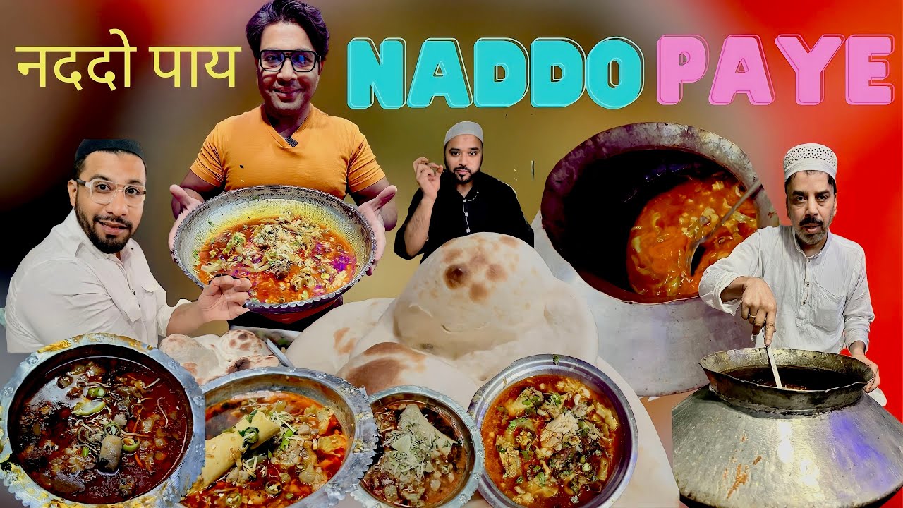 NADDO PAYE PURANI DILLI NADDO PAYE ONLY AVAILABLE IN MONTH OF RAMADAN Delhi street food