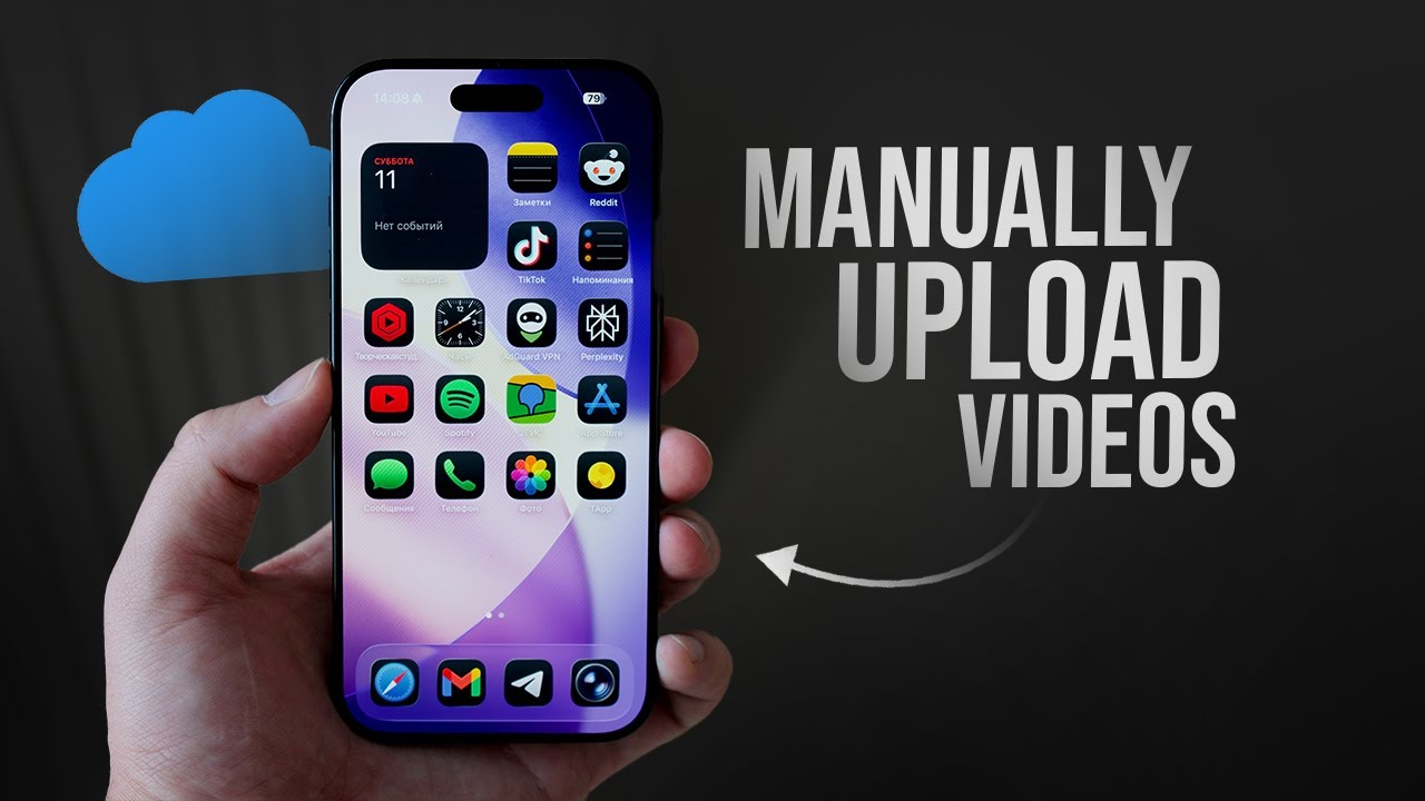 Как вручную загрузить видео с iPhone в iCloud (инструкция)