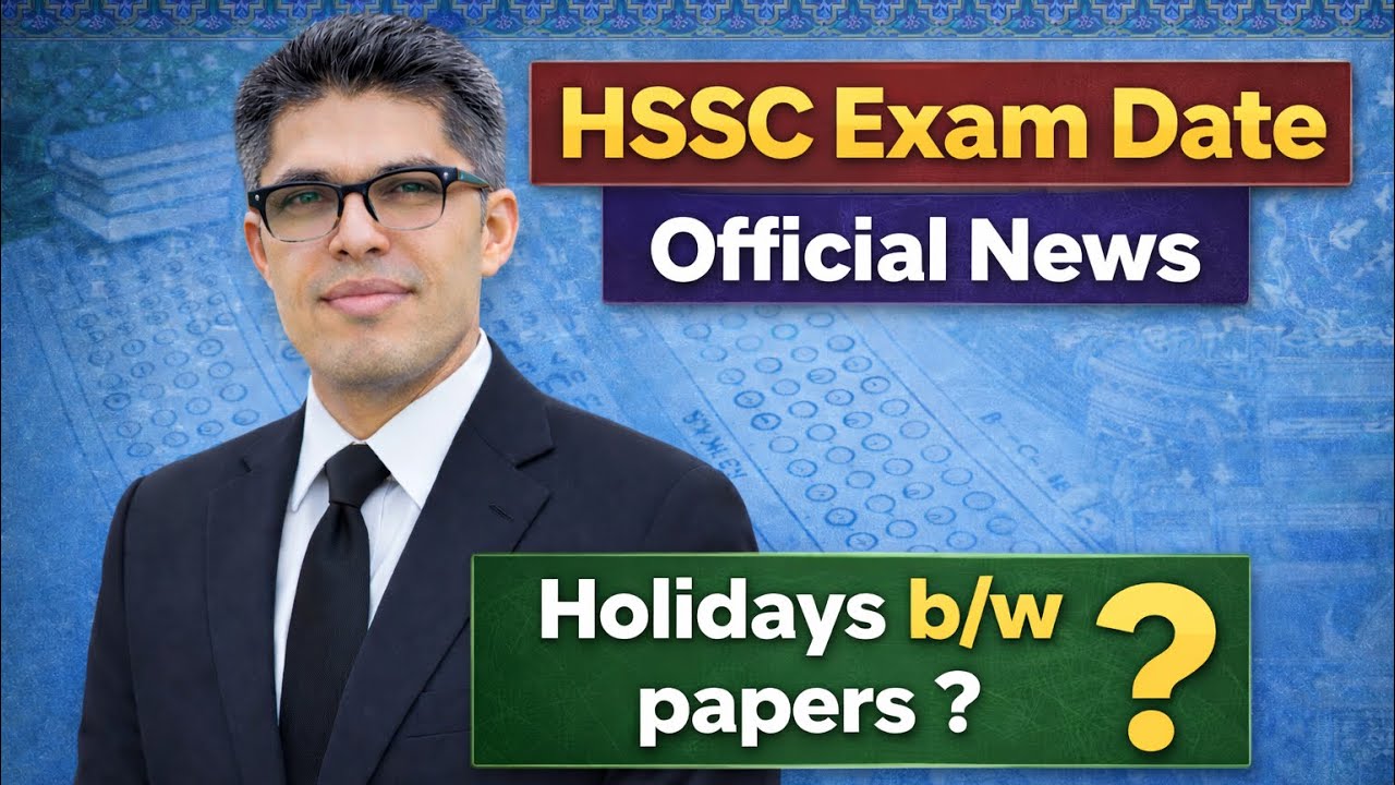 HSSC Exams Official Date Announced!!