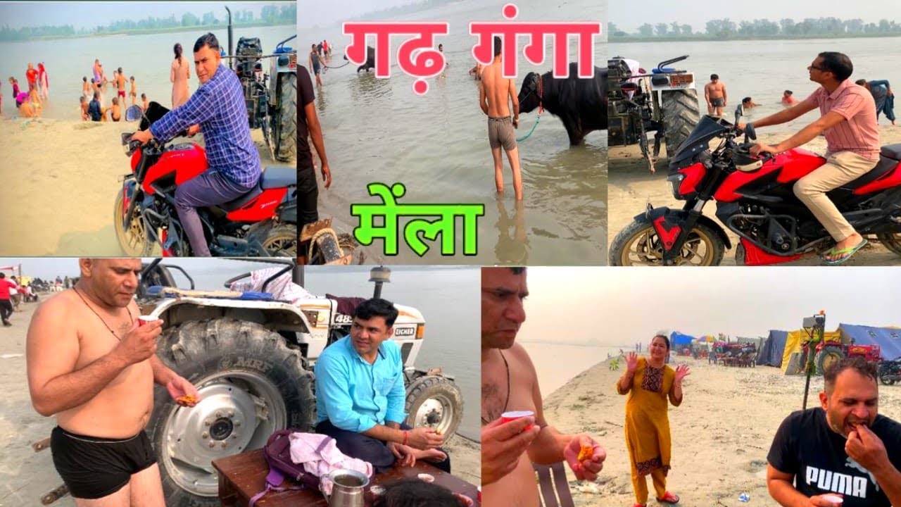 Garhmukteshwar ||गढ़ गंगा मेला 2024 ||गंगा स्नान ||उतर भारत का सबसे बड़ा मेला