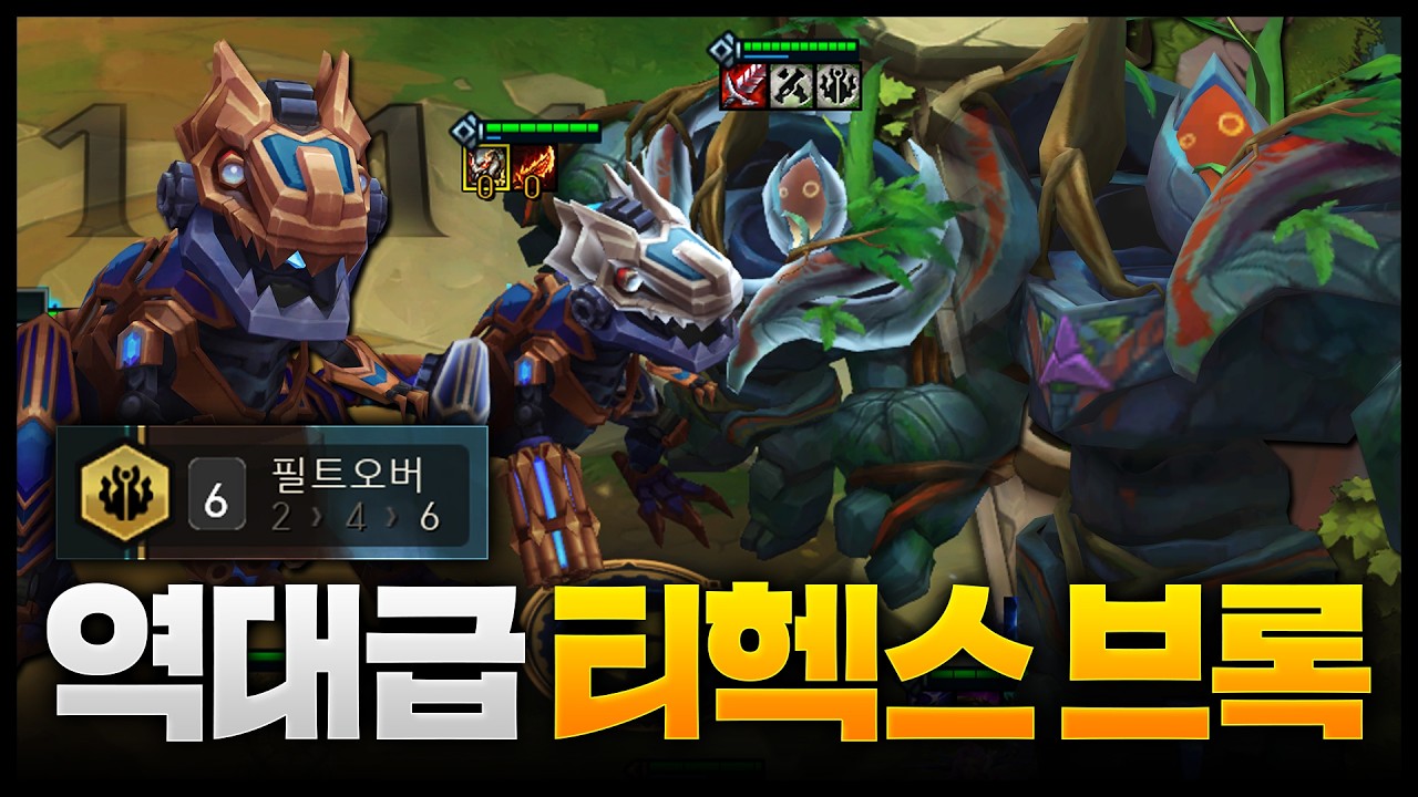 역대급 상징 점지 받은 브록 + 티핵스덱ㅋㅋㅋㅋㅋㅋ 아니 이게 어떻게 됨?!