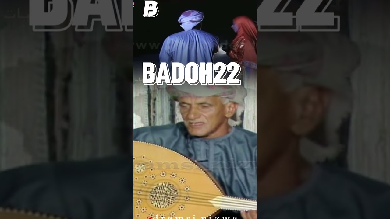 حمدان الوطني ومحمد المقيمي
