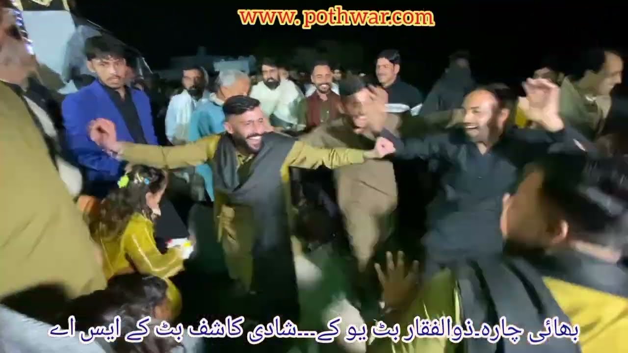 Sahot Kalyal. Brother Zulfiqar Butt UK. Groom Kashif Butt.