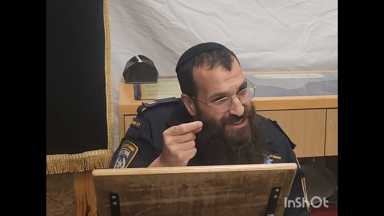 12. הרב חיים יוסף הלוי-ספר חובת הלבבות שער ראשון חלק רביעי