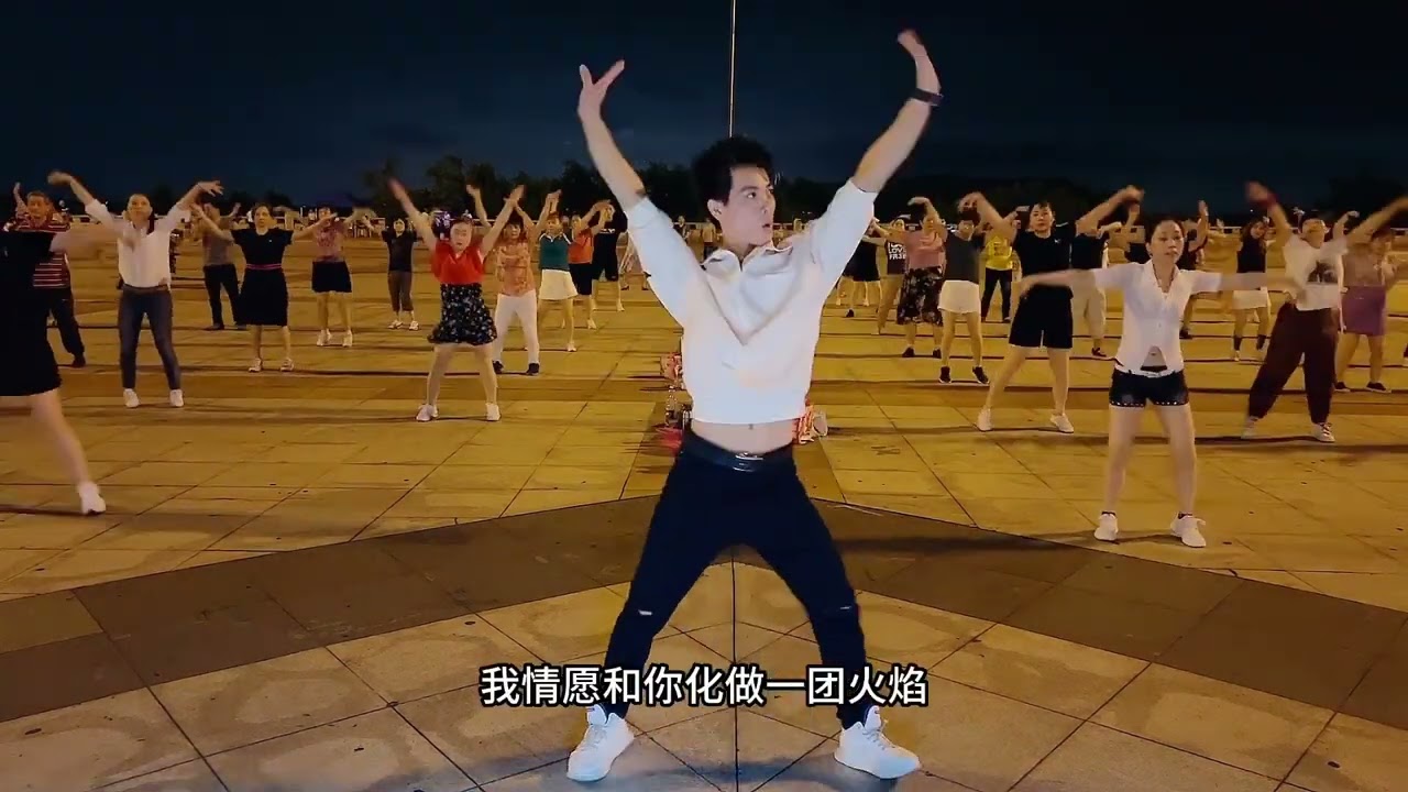 广场舞《千年等一回》经典歌曲，百听不厌