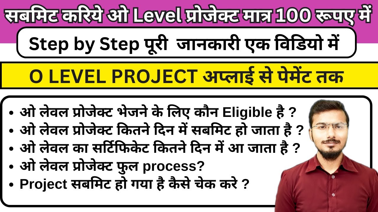 O level Project submit kaise karen Direct/Institute Student | O level project kaise bnae NIELIT
